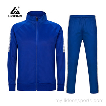 စိတ်ကြိုက်အရည်အသွေးမြင့်အားကစားဝတ်စုံ 100% polyester blue tracksuit
